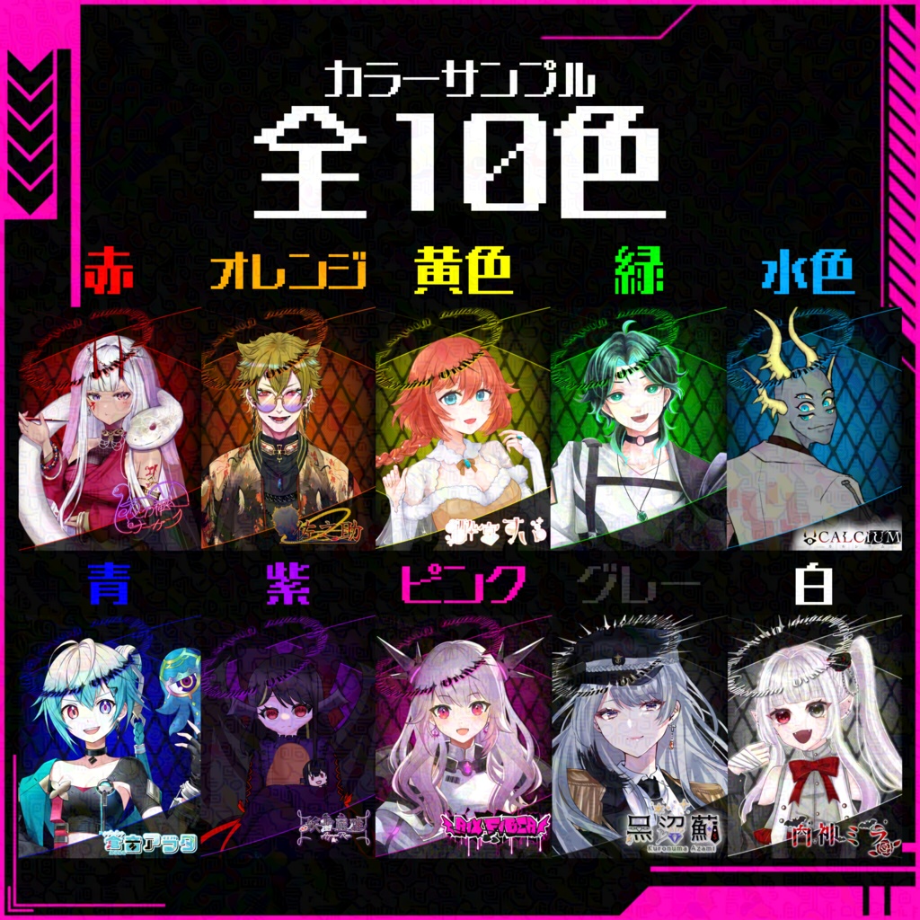 第19弾おはようVtuberVliver【おはぶいフリー素材】