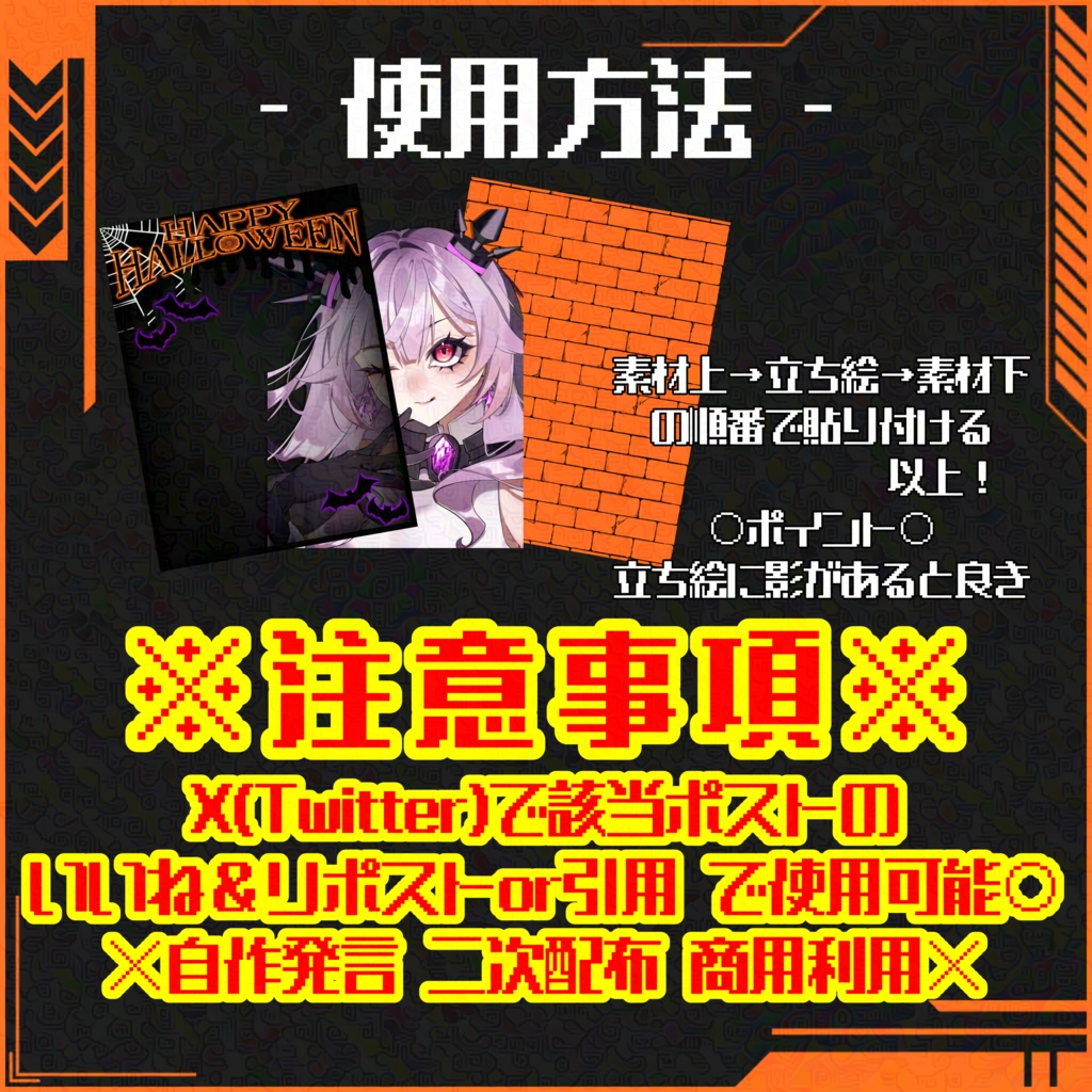 🎃ハロウィンPart2🎃おはようVtuberVliver【おはぶいフリー素材】