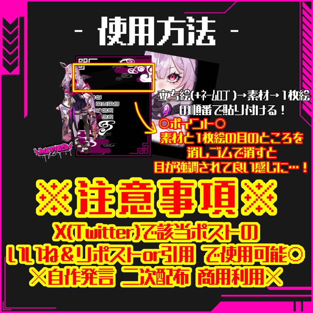 第20弾おはようVtuberVliver【おはぶいフリー素材】