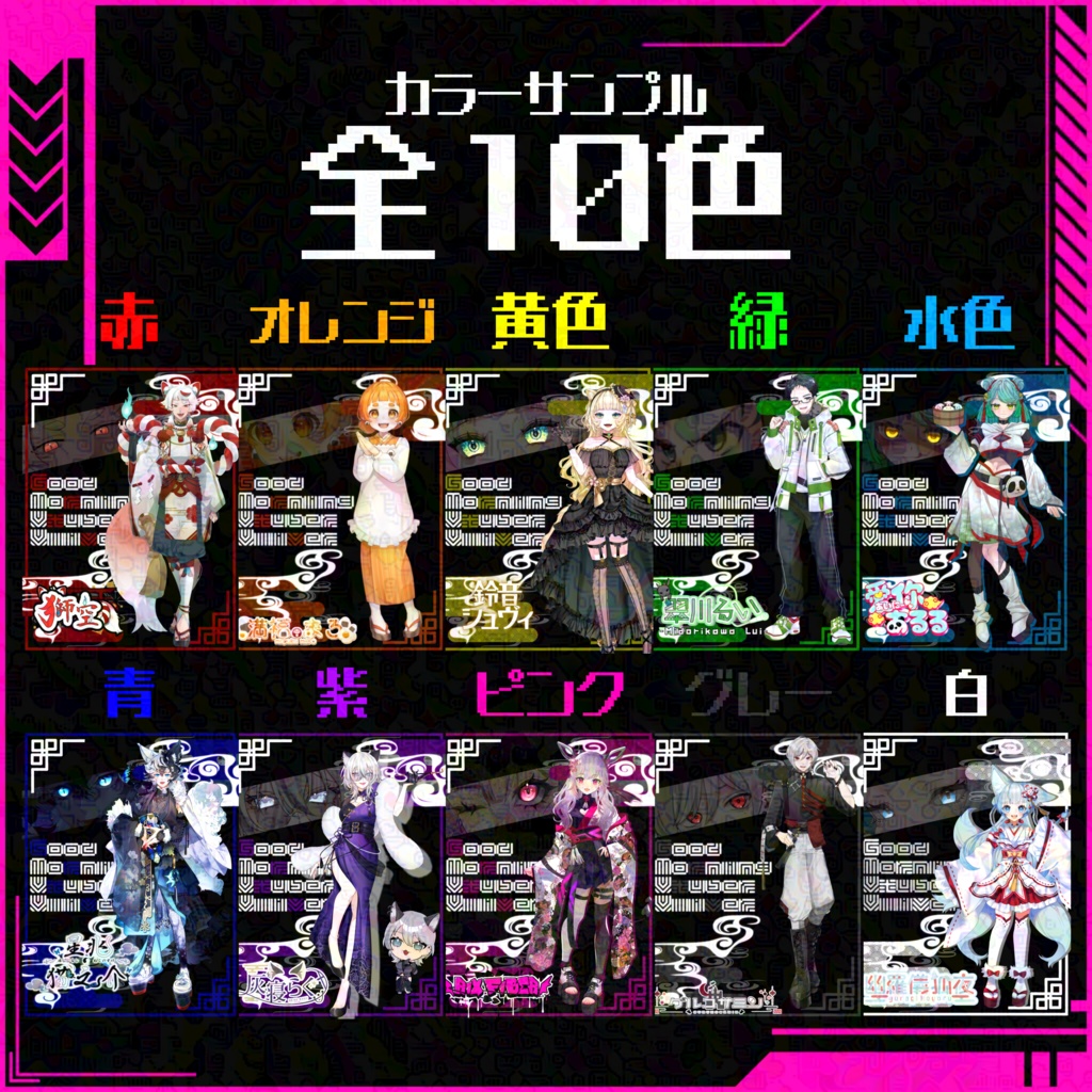 第20弾おはようVtuberVliver【おはぶいフリー素材】