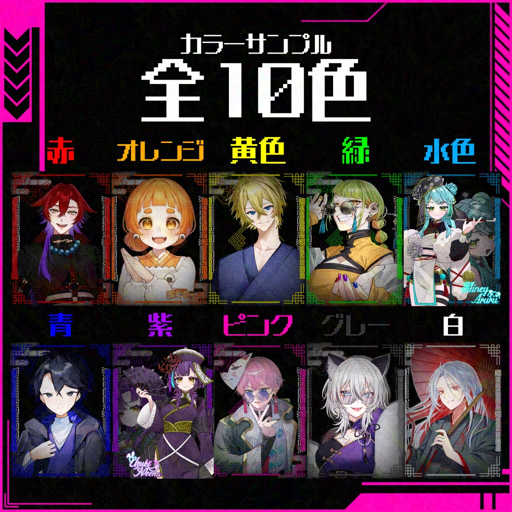 第23弾おはようVtuberVliver【おはぶいフリー素材】