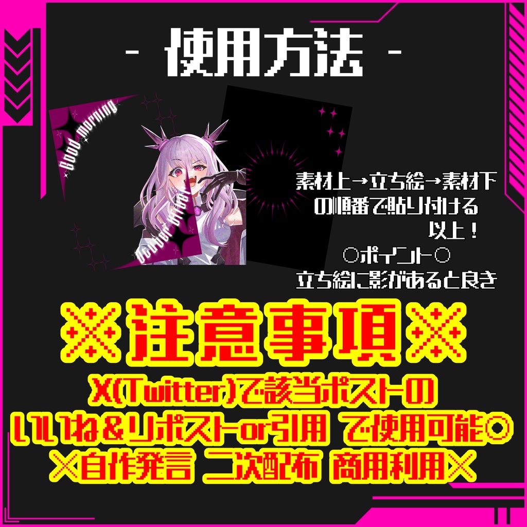 第24弾おはようVtuberVliver【おはぶいフリー素材】