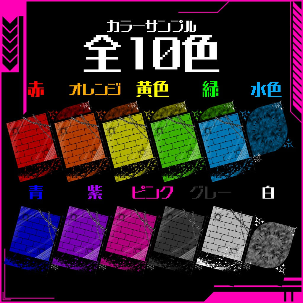 第1弾 ネップリ チェキ素材【フリー素材】