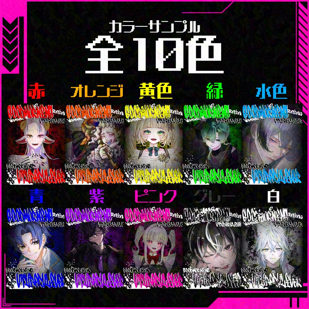 第25弾おはようVtuberVliver【おはぶいフリー素材】
