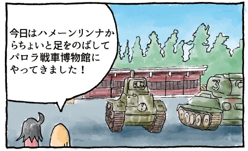 【C97】スオミリマガジン2019