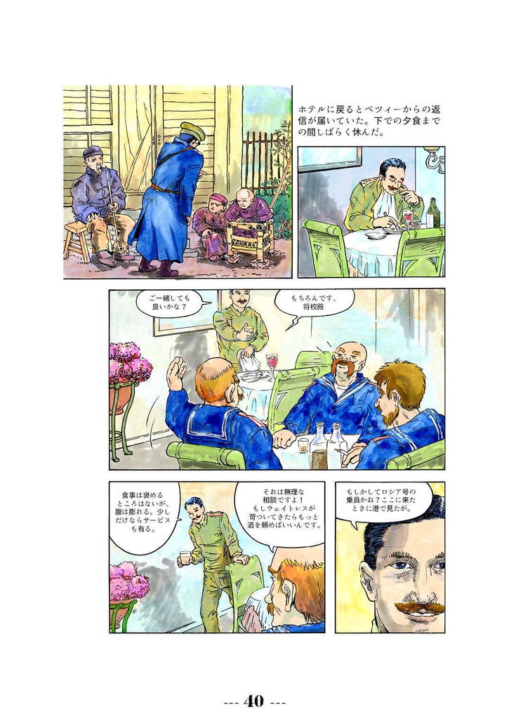 【C97】スオミリマガジン2019