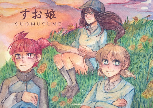 C90 スオミリプロジェクトセット