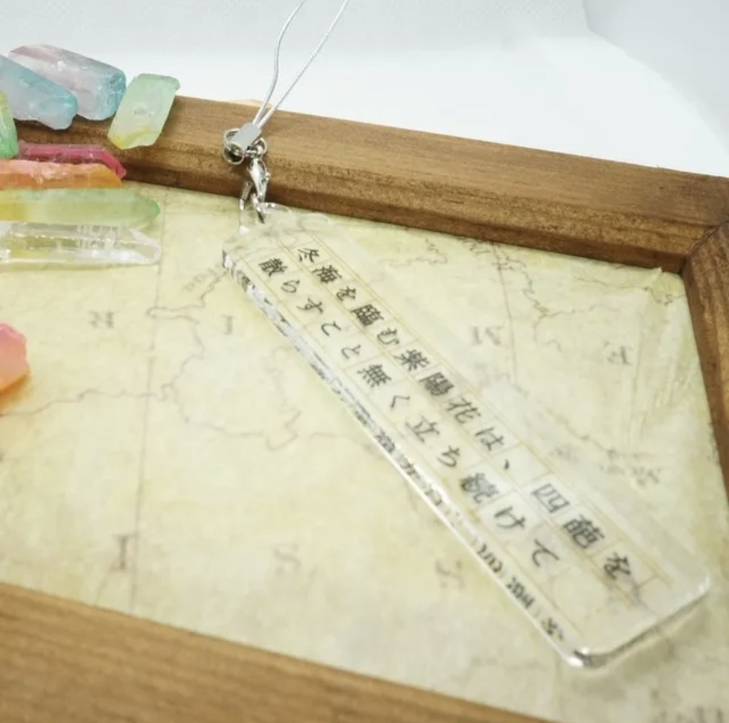 原稿用紙アクリルストラップ