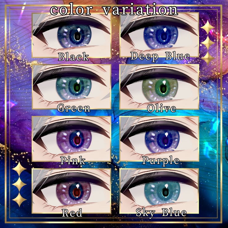 【komano/sio】NightSky EyeTexture【導入説明書付】