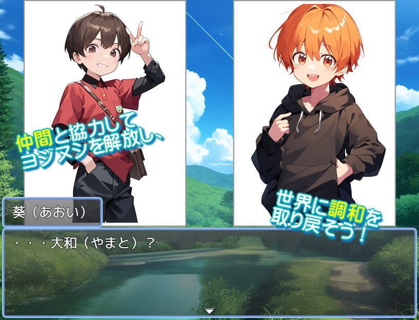 小学生向け四字熟語ゲーム「封印の四字熟語」