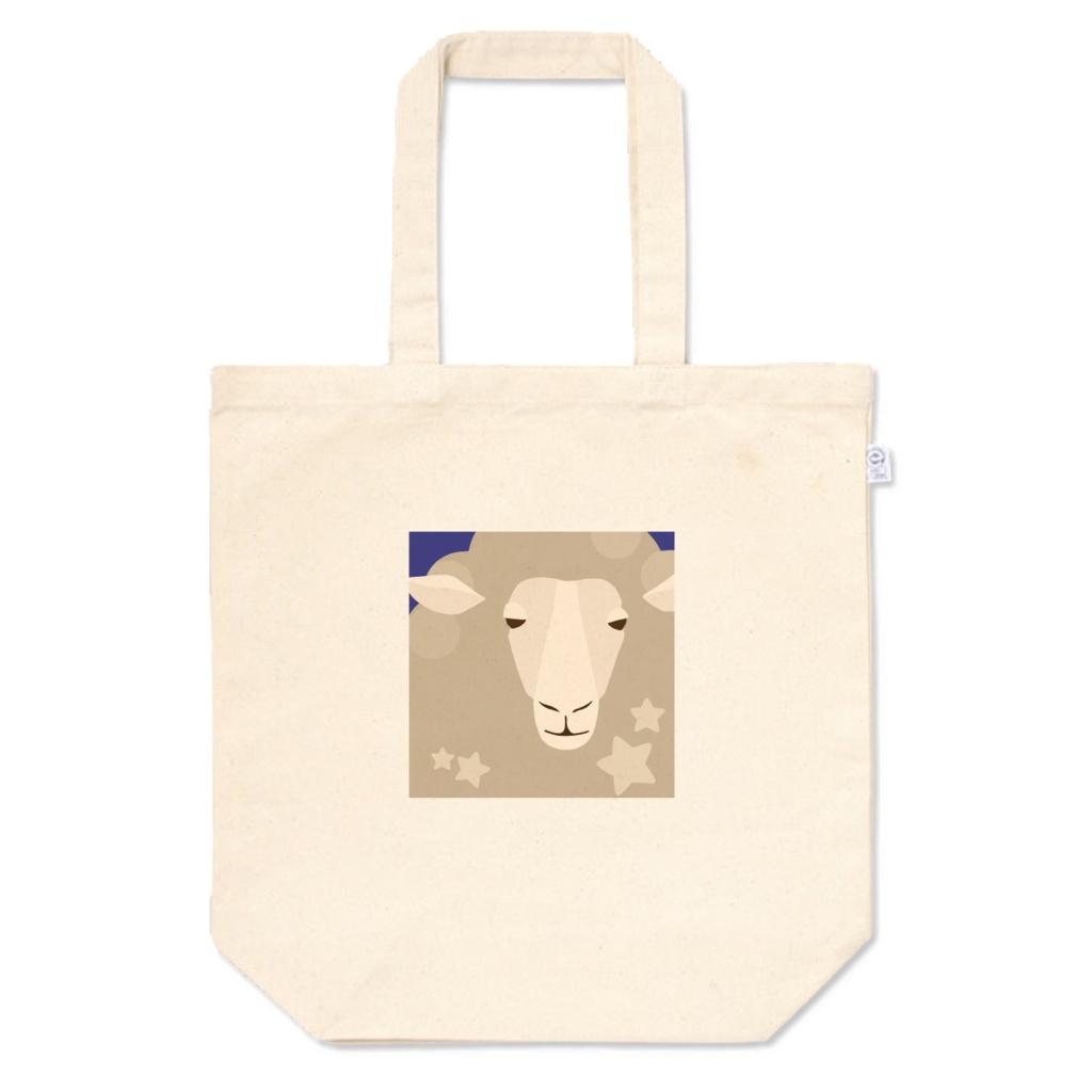 カフェオレ色のひつじのトートバッグ
