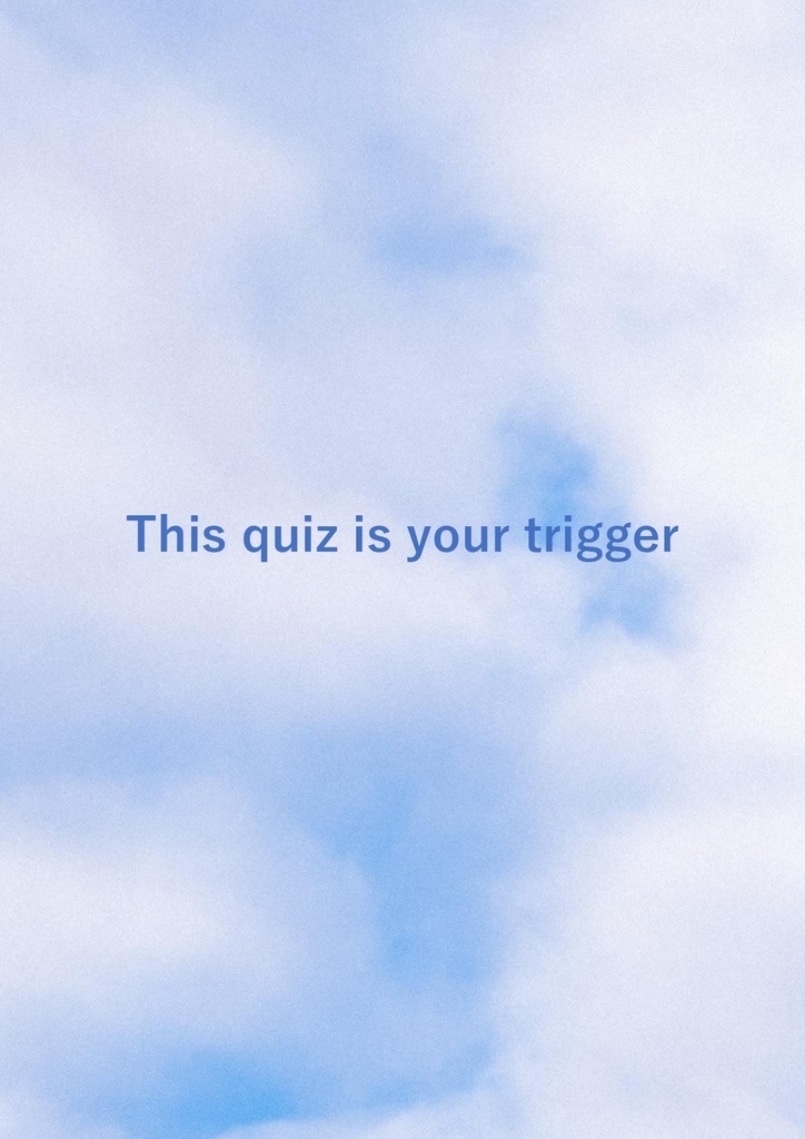 【短文基本】 「This quiz is your trigger」(Excel付き)