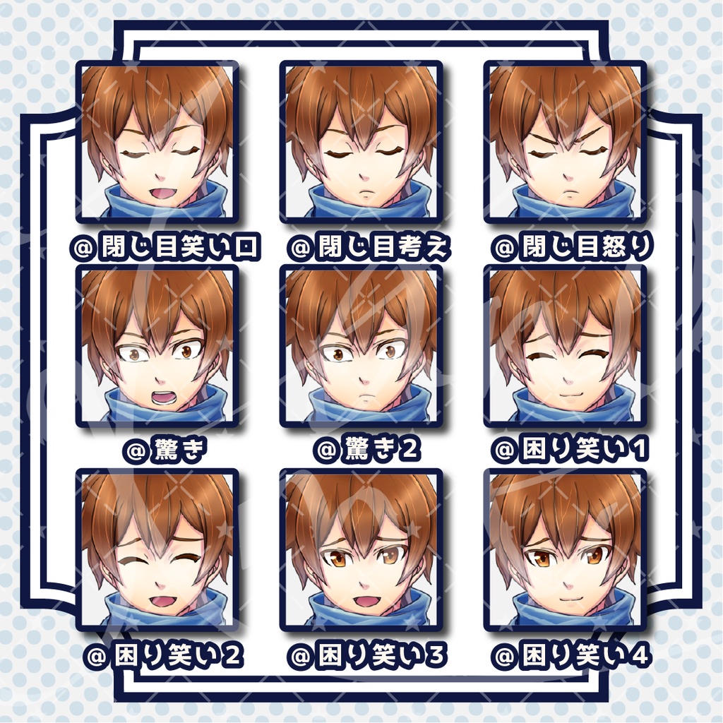 立ち絵素材_マフラーの男の子_全身_psd付き