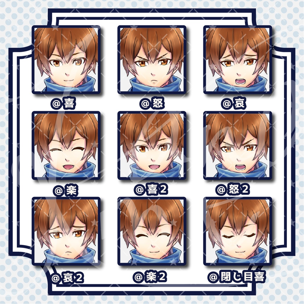 立ち絵素材_マフラーの男の子_全身_psd付き