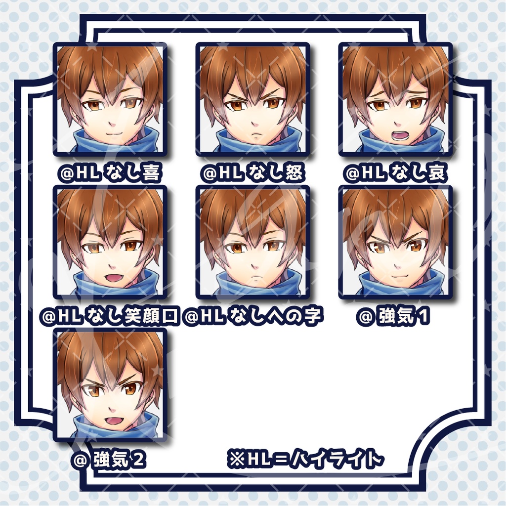 立ち絵素材_マフラーの男の子_全身_psd付き