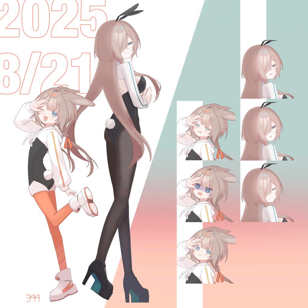好好好の素材とかなんとか