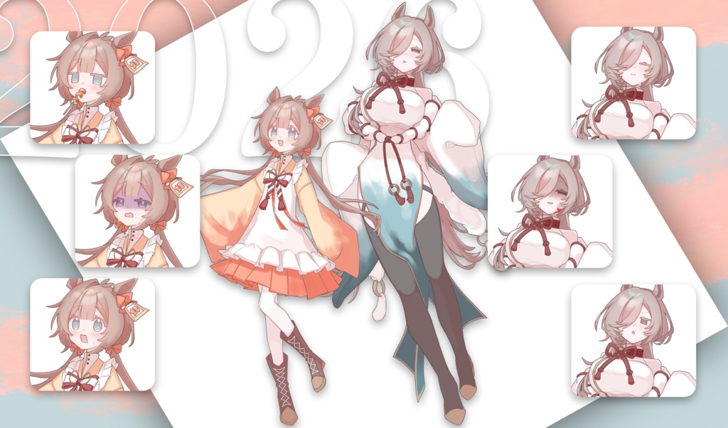 好好好の素材とかなんとか