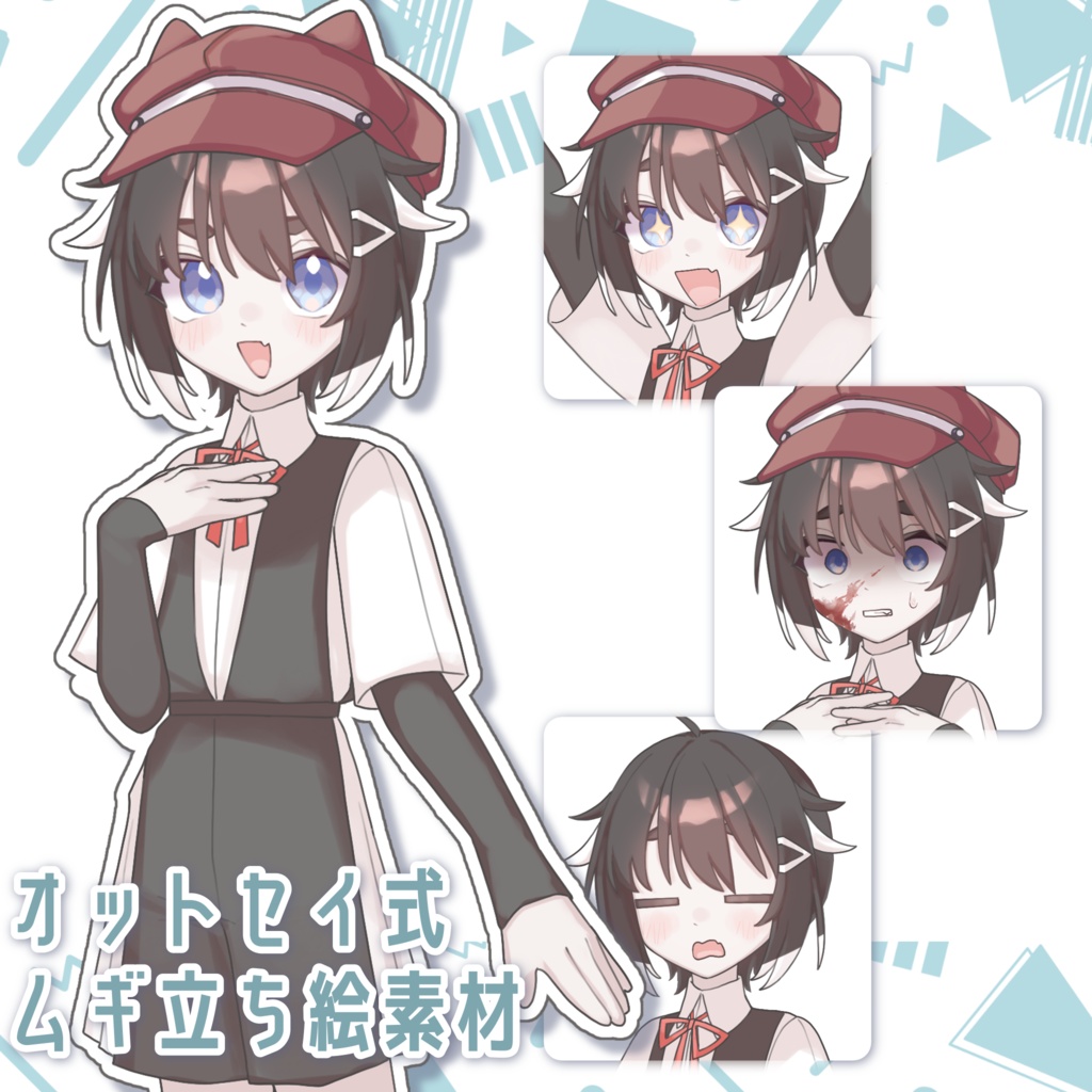 【psd立ち絵】オットセイ式マイコエ立ち絵素材まとめ