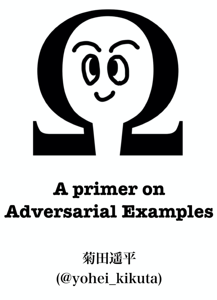 A Primer on Adversarial Examples