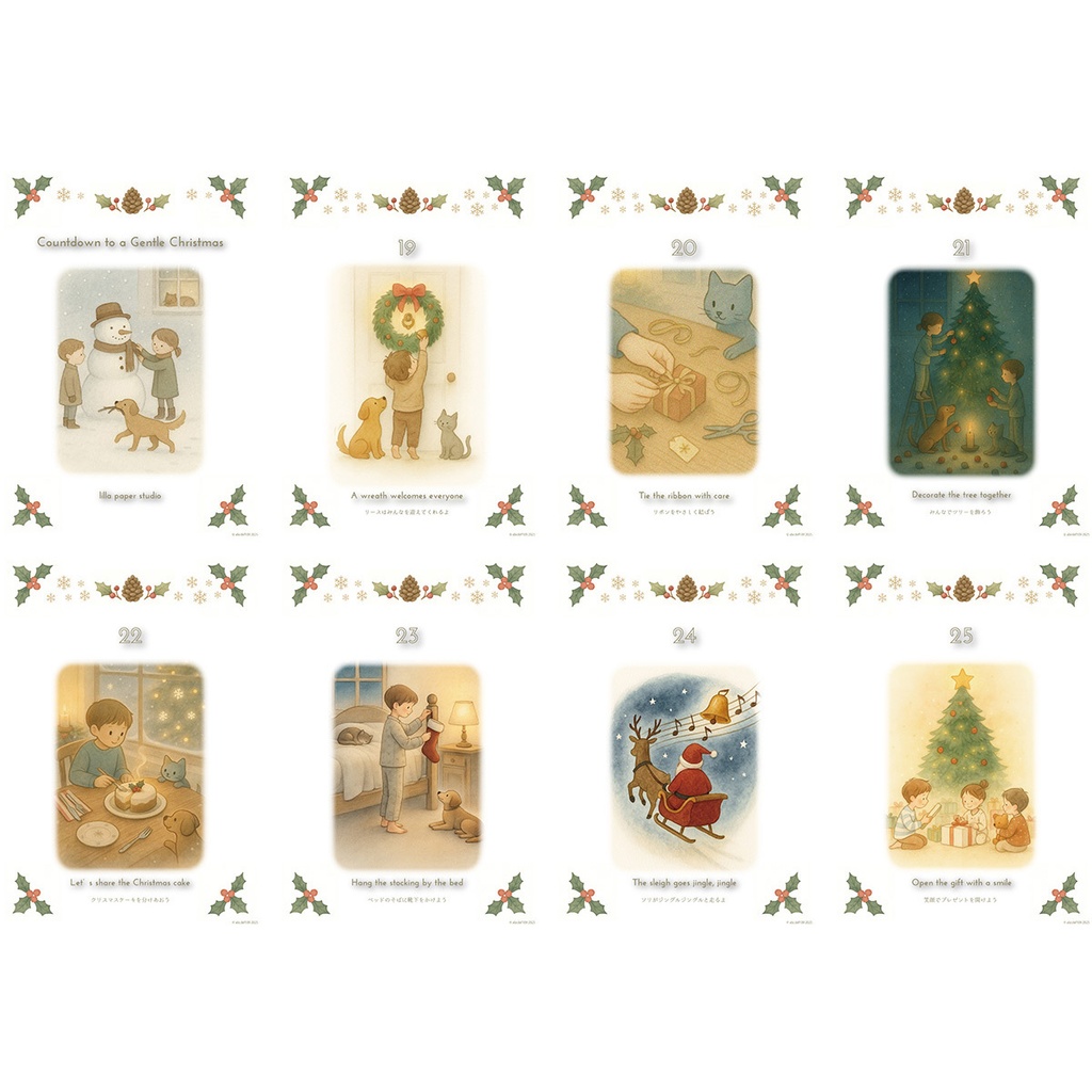 クリスマス|日めくりカレンダー|一週間|北欧風|英語付きイラストPDF