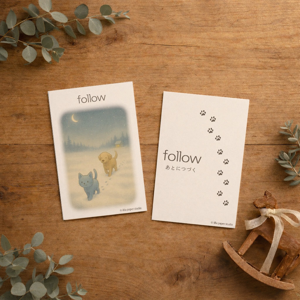 英語 動詞 フラッシュカード カルタ｜子ども向け 英語教材｜おうち英語・知育カード