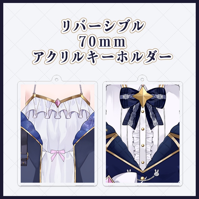 【受注生産】天ノ羽うゆまな板アクリルキーホルダー