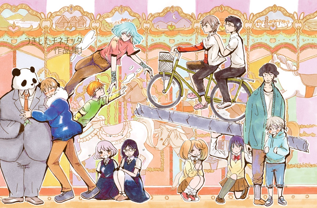 つきしたチネチッタ作品集
