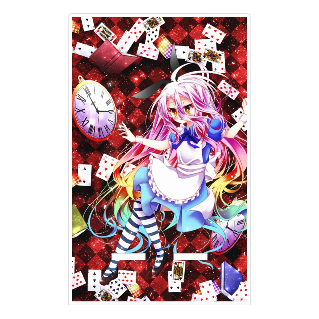 不思議の国の白