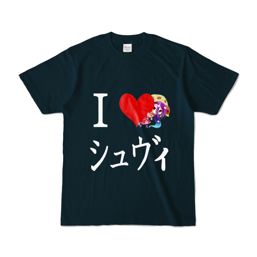 I loveシュヴィTシャツ(ネイビー)