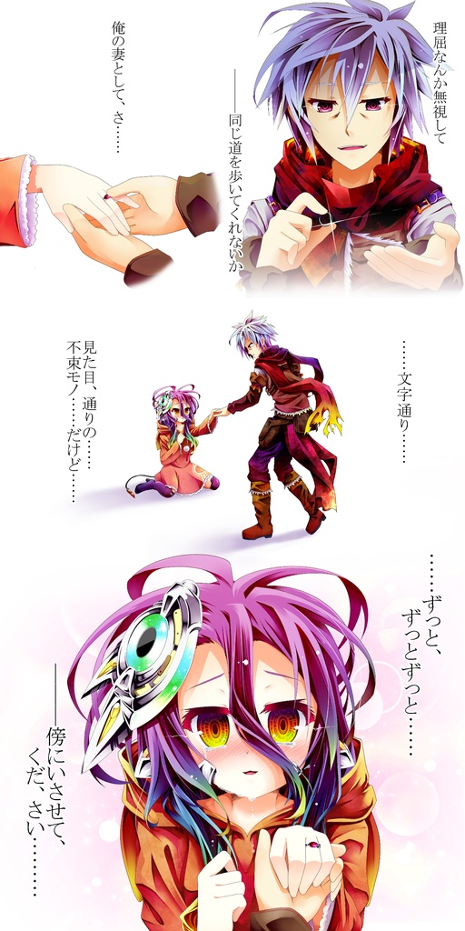 ノゲゼロ名シーンアクキー