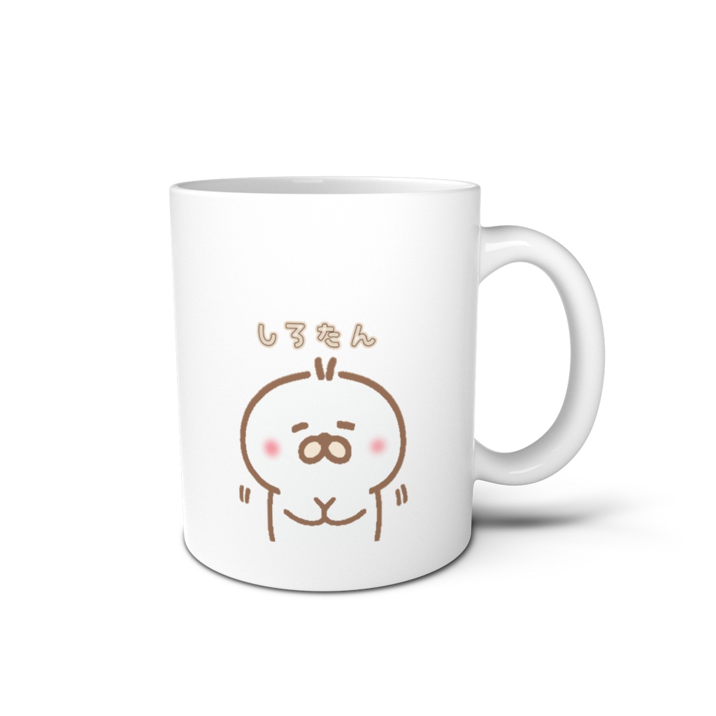 しろたんの癒されマグ