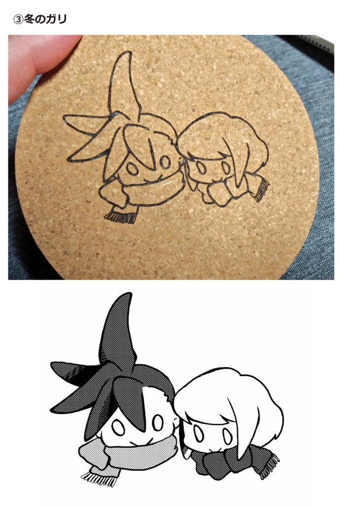 プロメア二次創作グッズ コルクコースター【クリスマス】【あんしんBOOTHパック ネコポス370円】