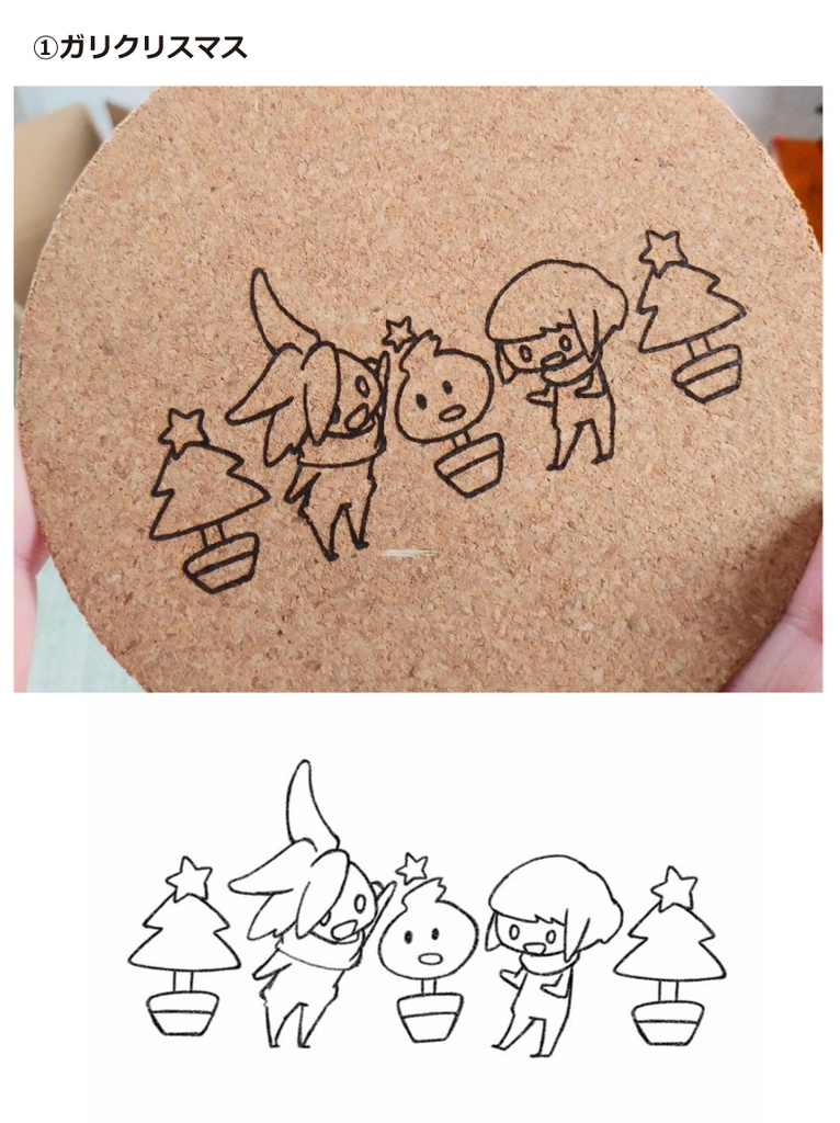 プロメア二次創作グッズ コルクコースター【クリスマス】【あんしんBOOTHパック ネコポス370円】