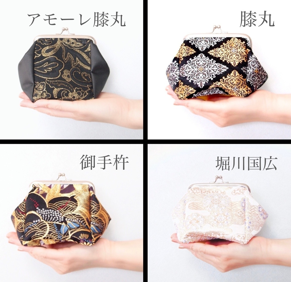 がま口