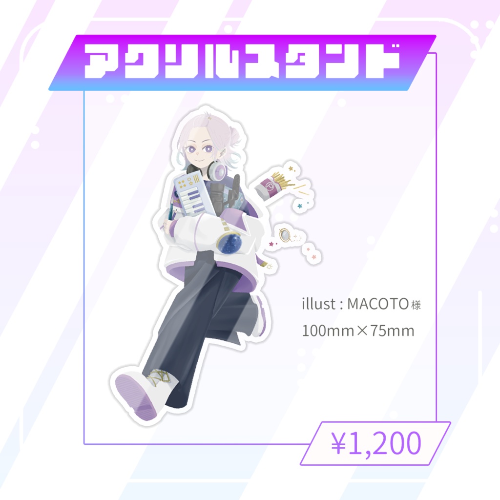 【グッズ】2周年記念🌠初グッズ【Vtuber】