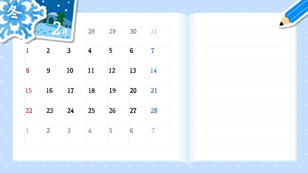 【フリー素材/12~2月】時短 de かわいい! 冬の月間スケジュール素材【配信素材/VtuberAssets】