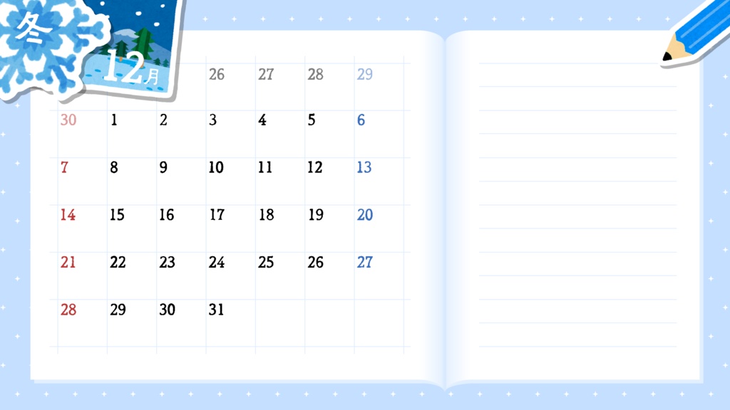 【フリー素材/12~2月】時短 de かわいい! 冬の月間スケジュール素材【配信素材/VtuberAssets】