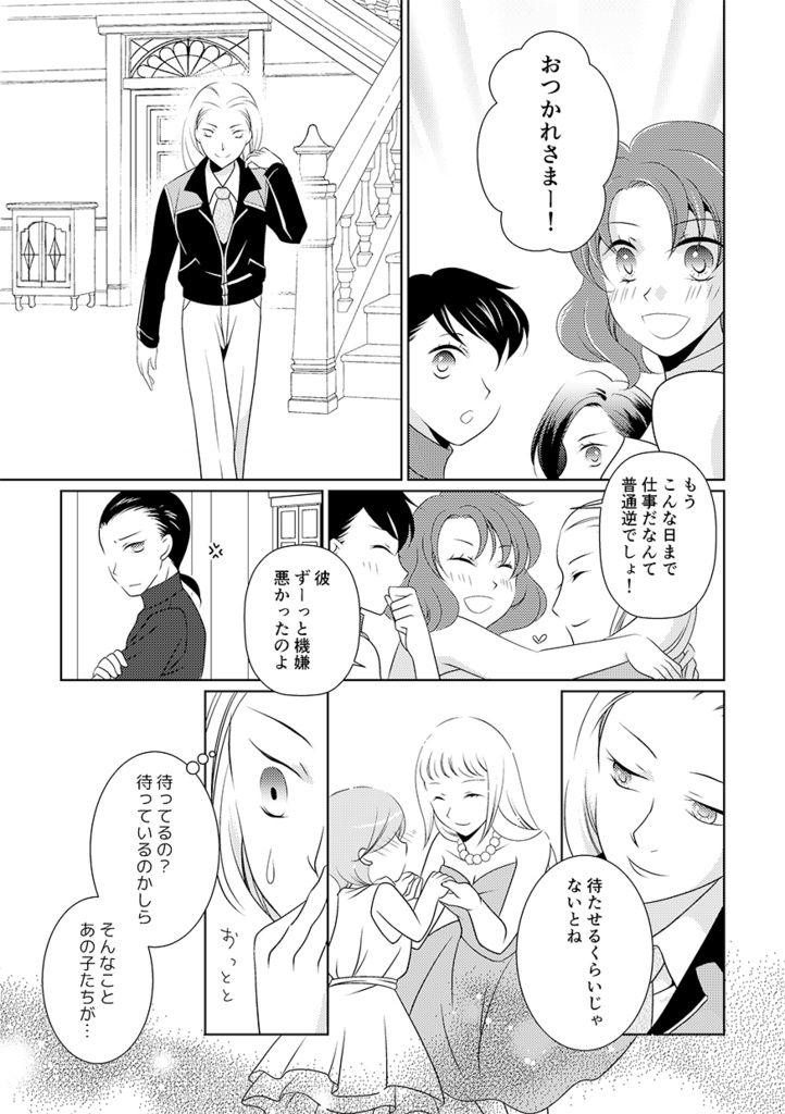 合本版 今夜はブギーバック☆あんしんBOOTHパック☆