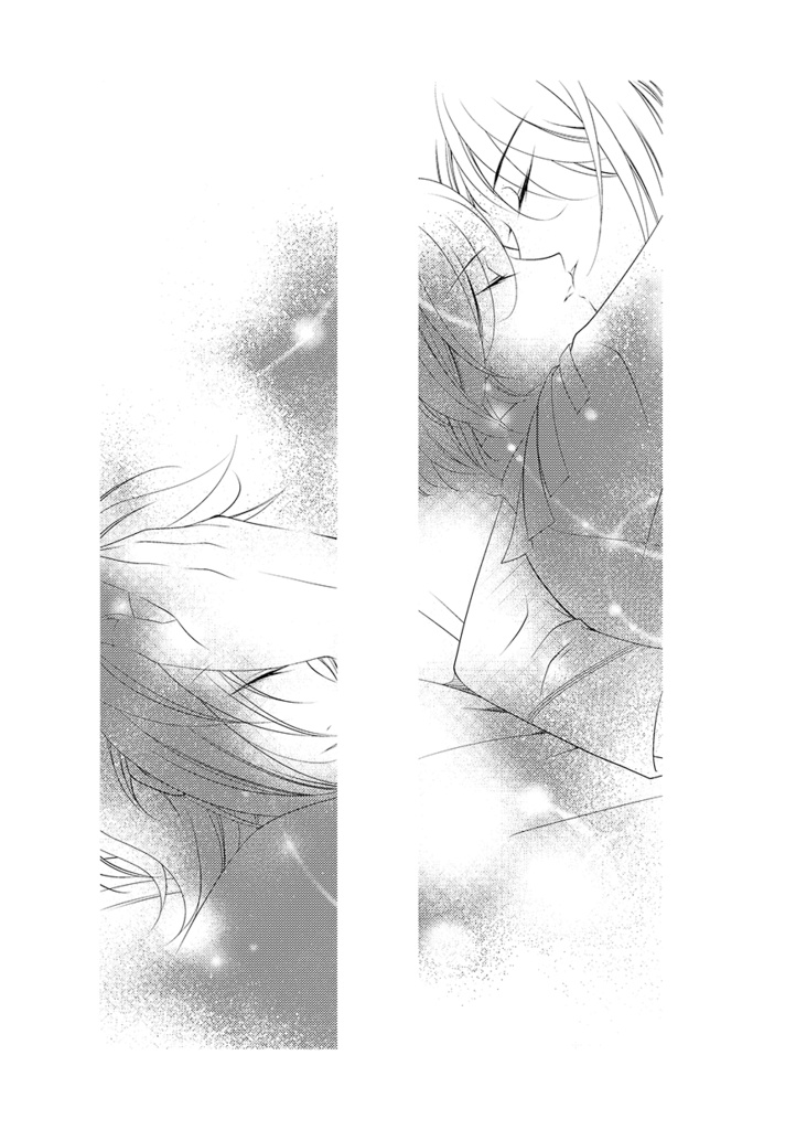 閃光のようなキスをして☆あんしんBOOTHパック☆