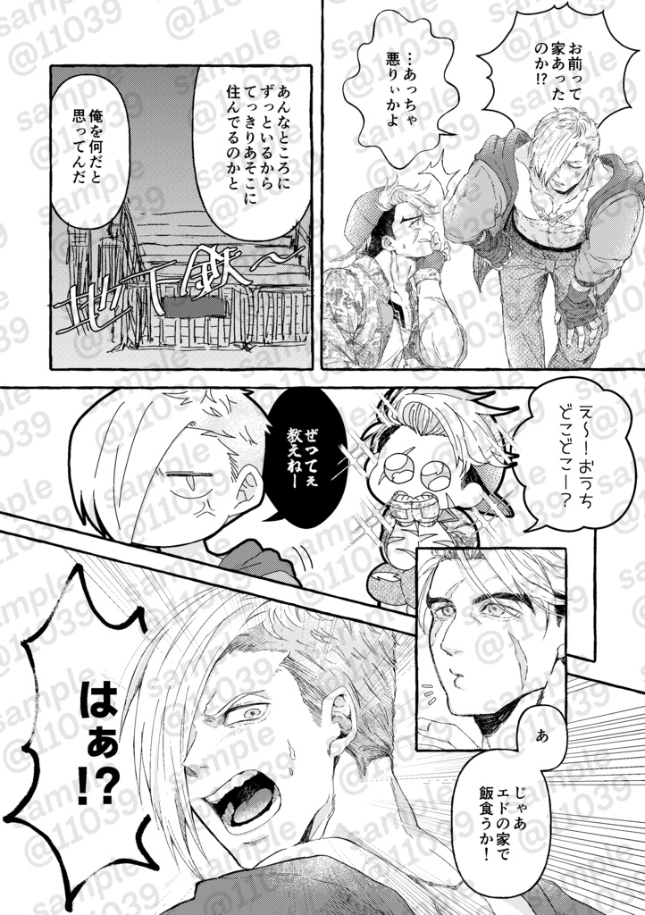 Midnight slumber-party