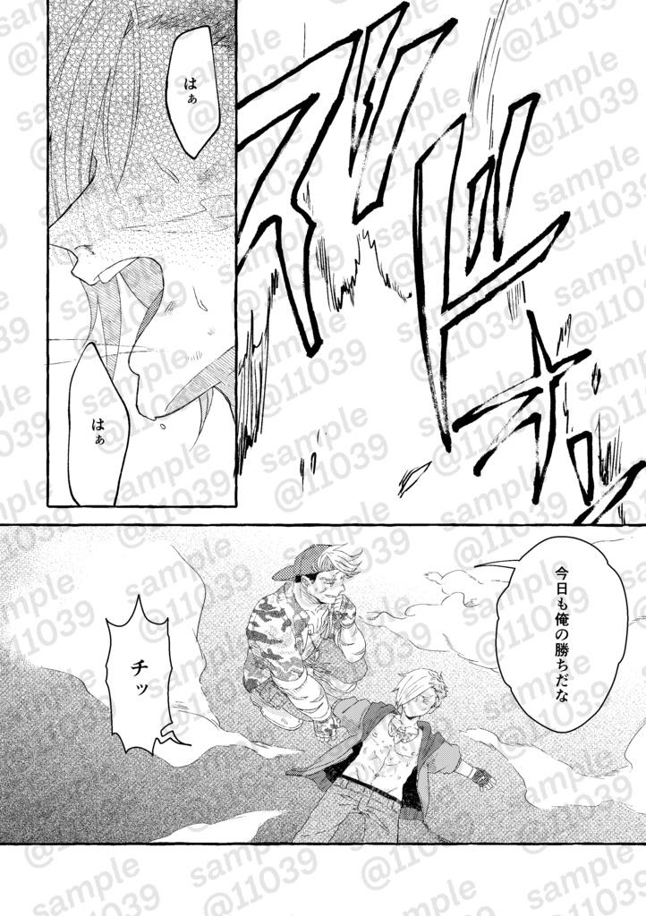 Midnight slumber-party