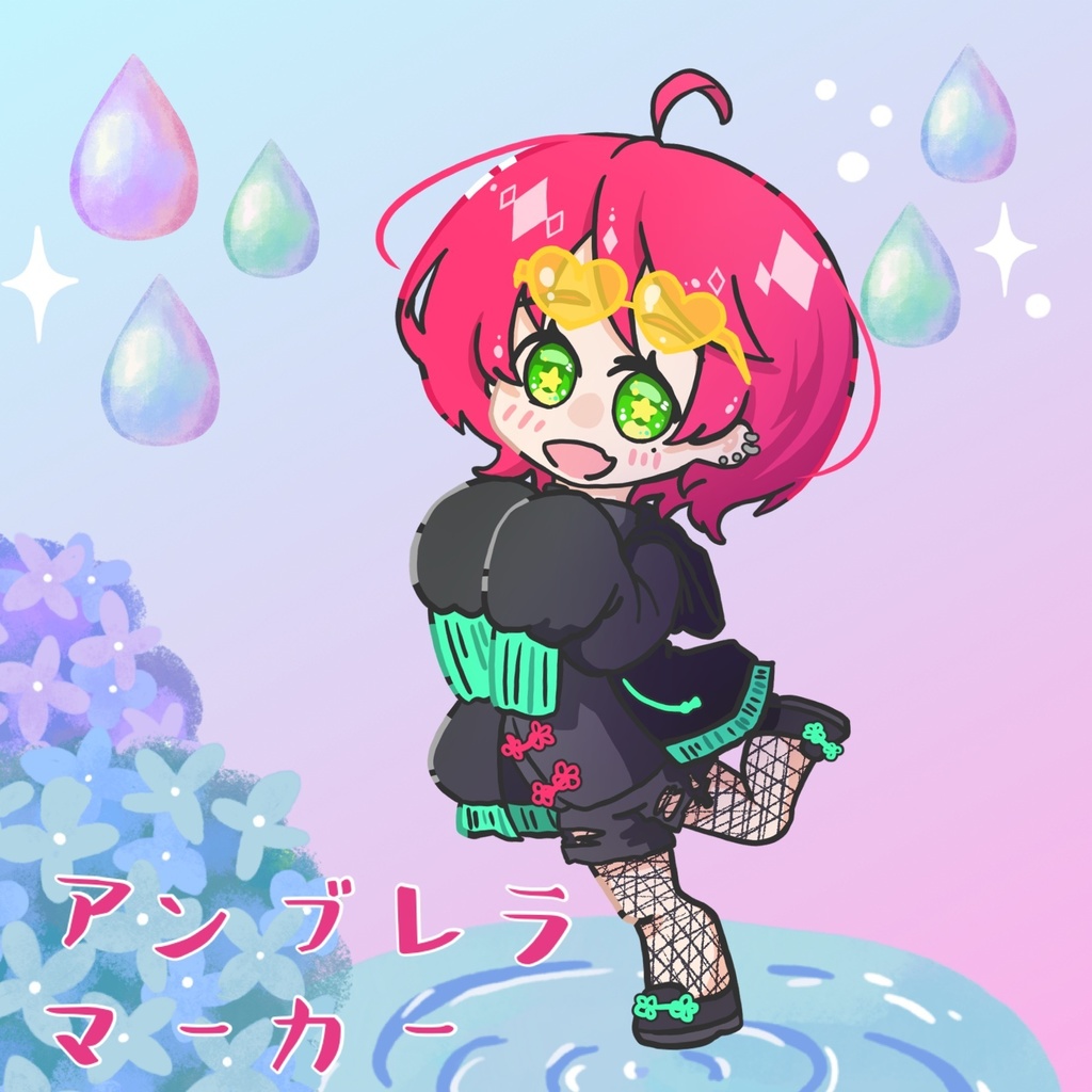 ふぅ汰デフォルメアンブレラマーカー