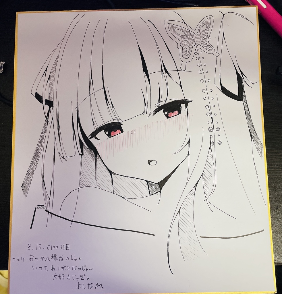 C100記念色紙ムラサメ1