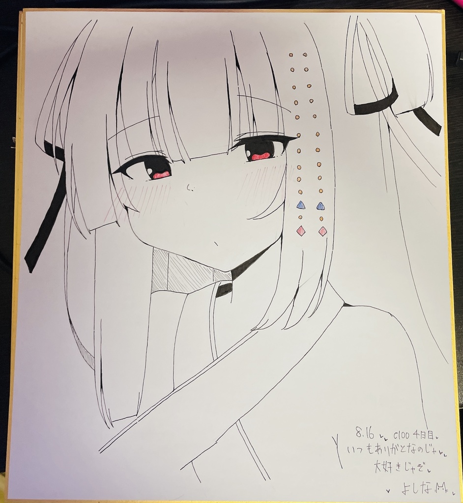 C100記念色紙ムラサメ2