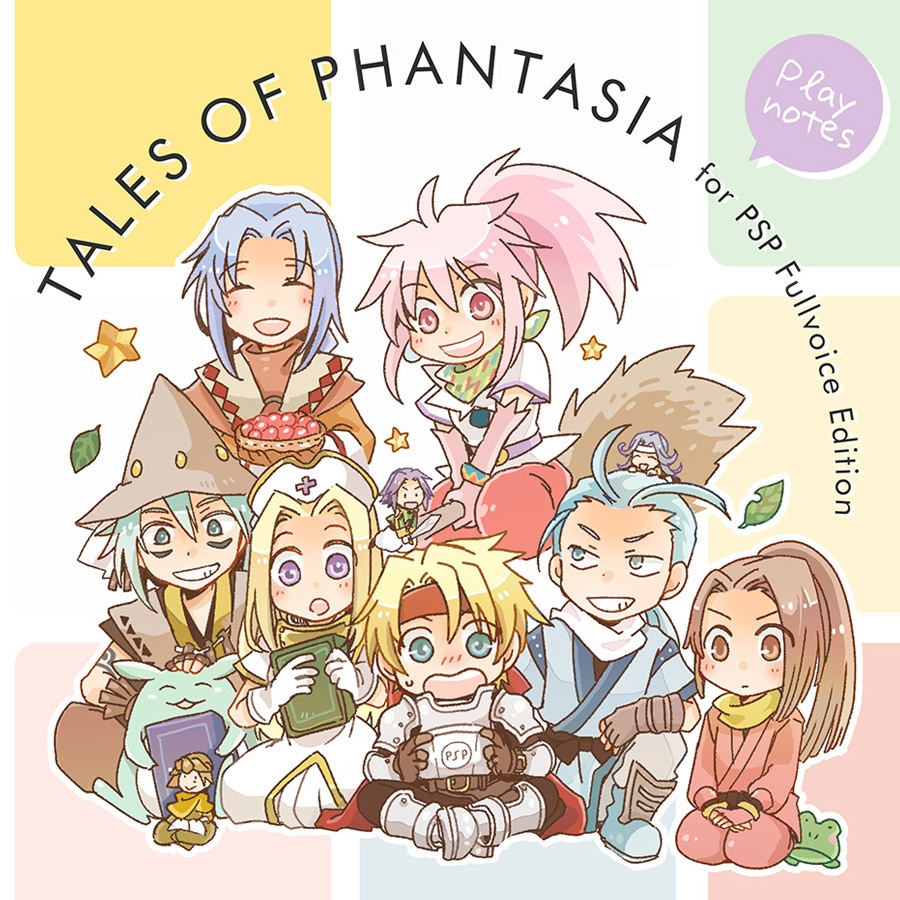 TALES OF PHANTASIA プレイ記