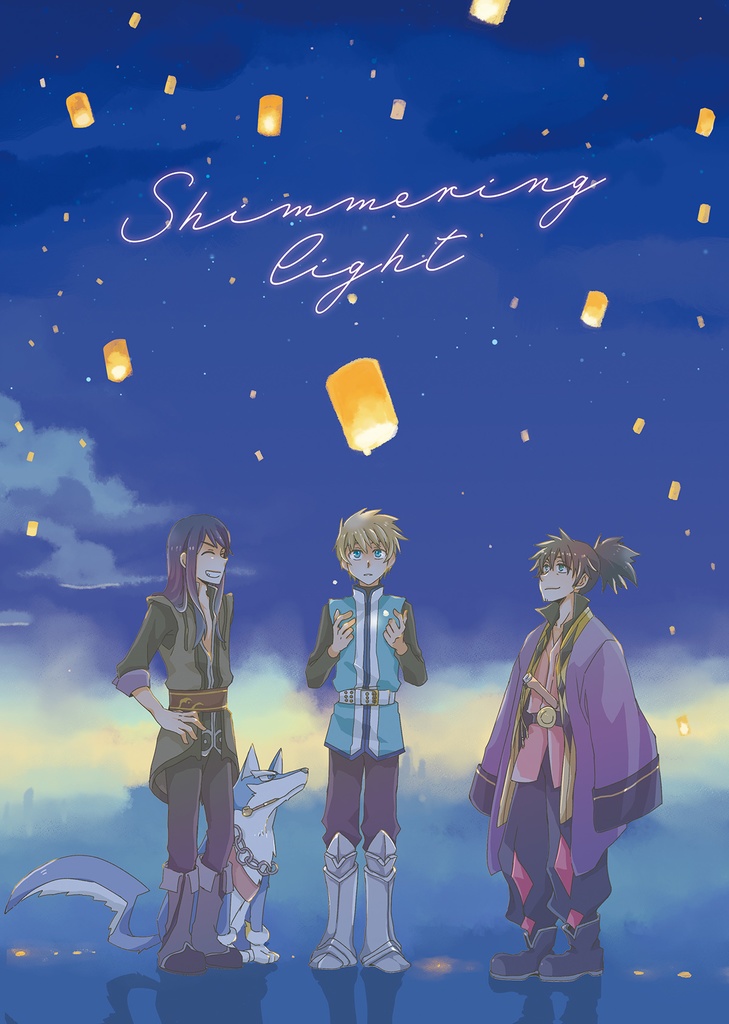 Shimmering Light