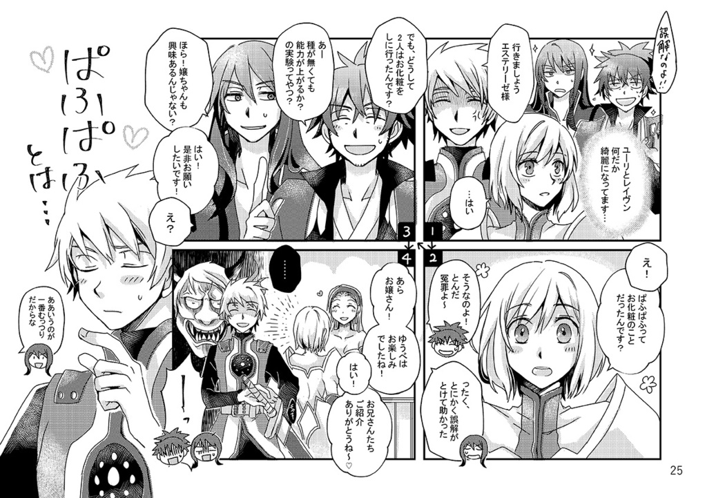 おお、しんでしまうとはなさけない!