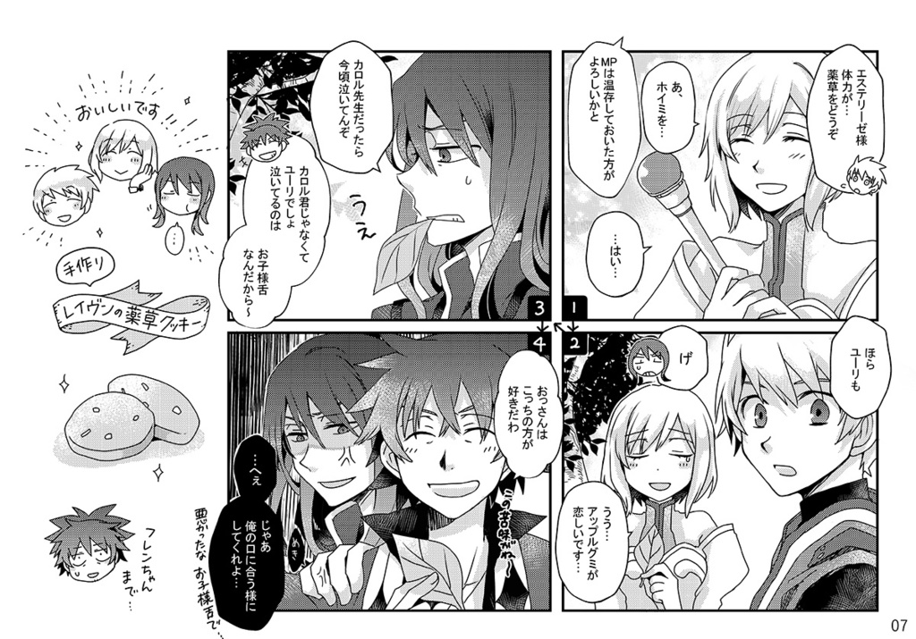 おお、しんでしまうとはなさけない!