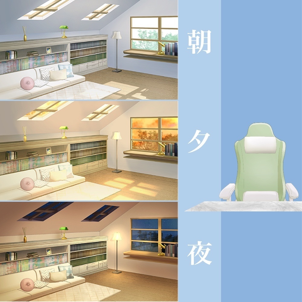 屋根裏部屋セット