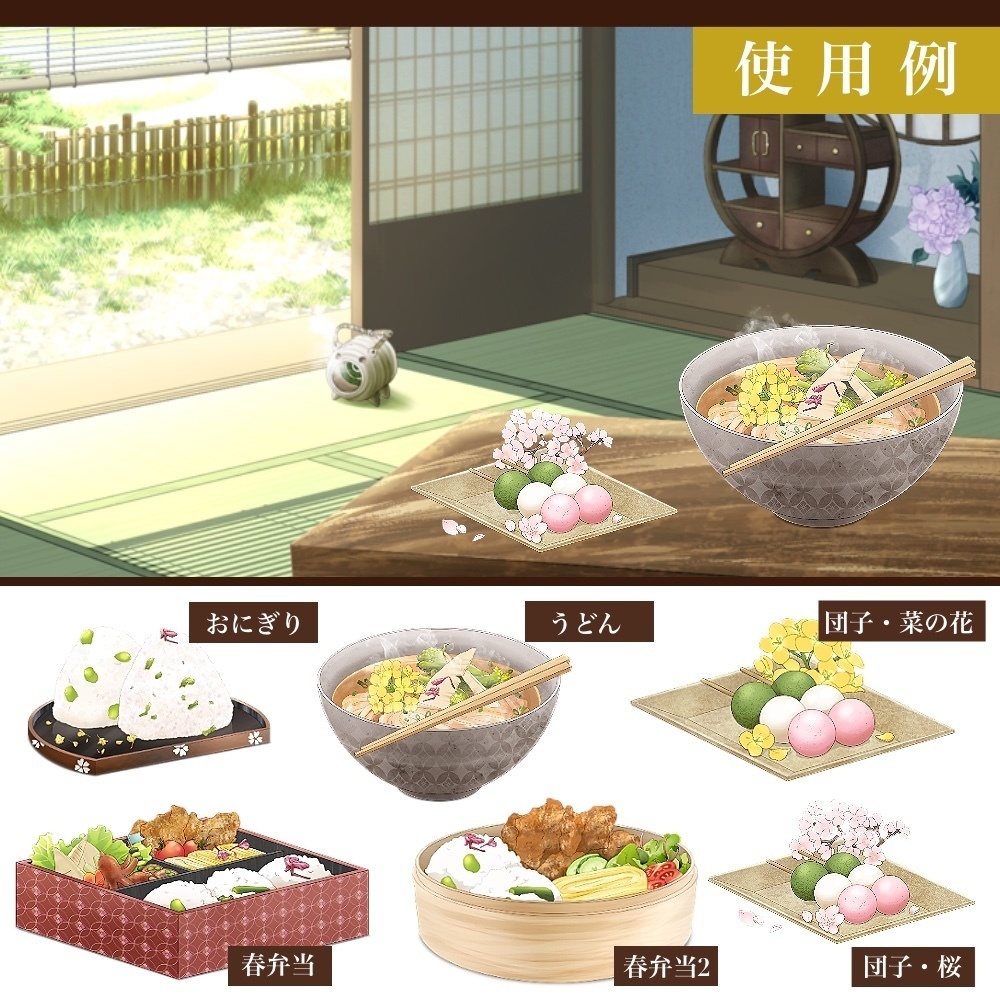 春弁当と食べ物セット